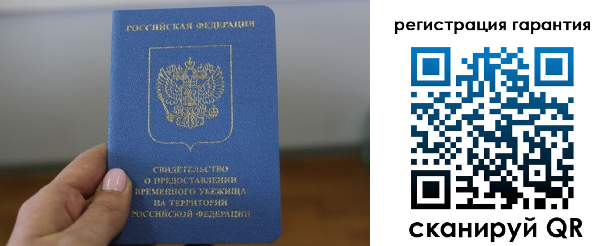 прописка поиск в Спасске-Дальнем
