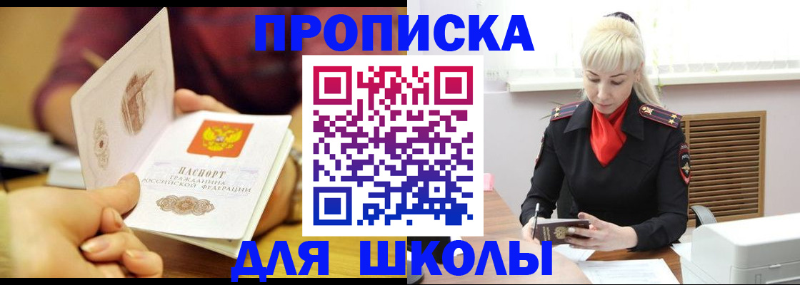 форма 3 в Спасске-Дальнем