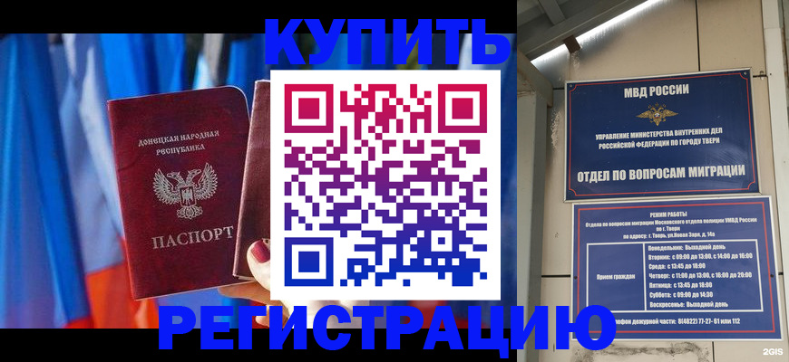 регистрация для дет. сада в Спасске-Дальнем