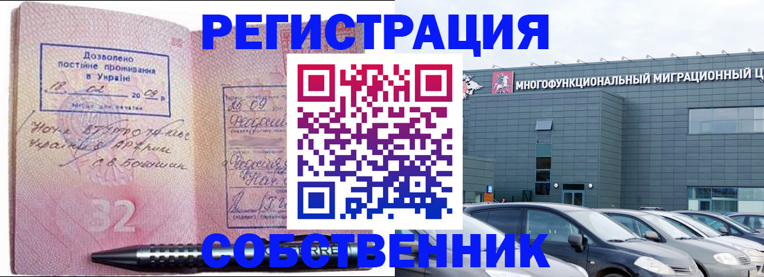 найти адрес прописки в Спасске-Дальнем